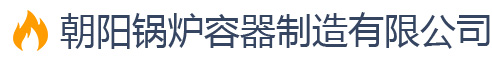 撫順市賽歐得儀器有限公司